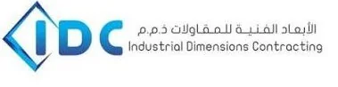 شعار الأبعاد الفنية للمقاولات